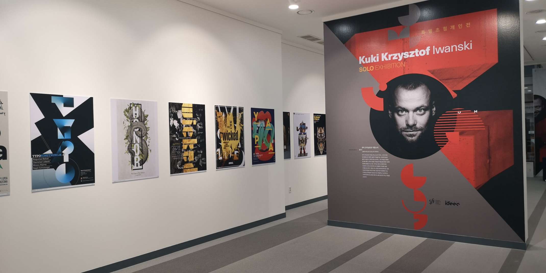 Ausstellung von Kuki Krzysztof Iwanski