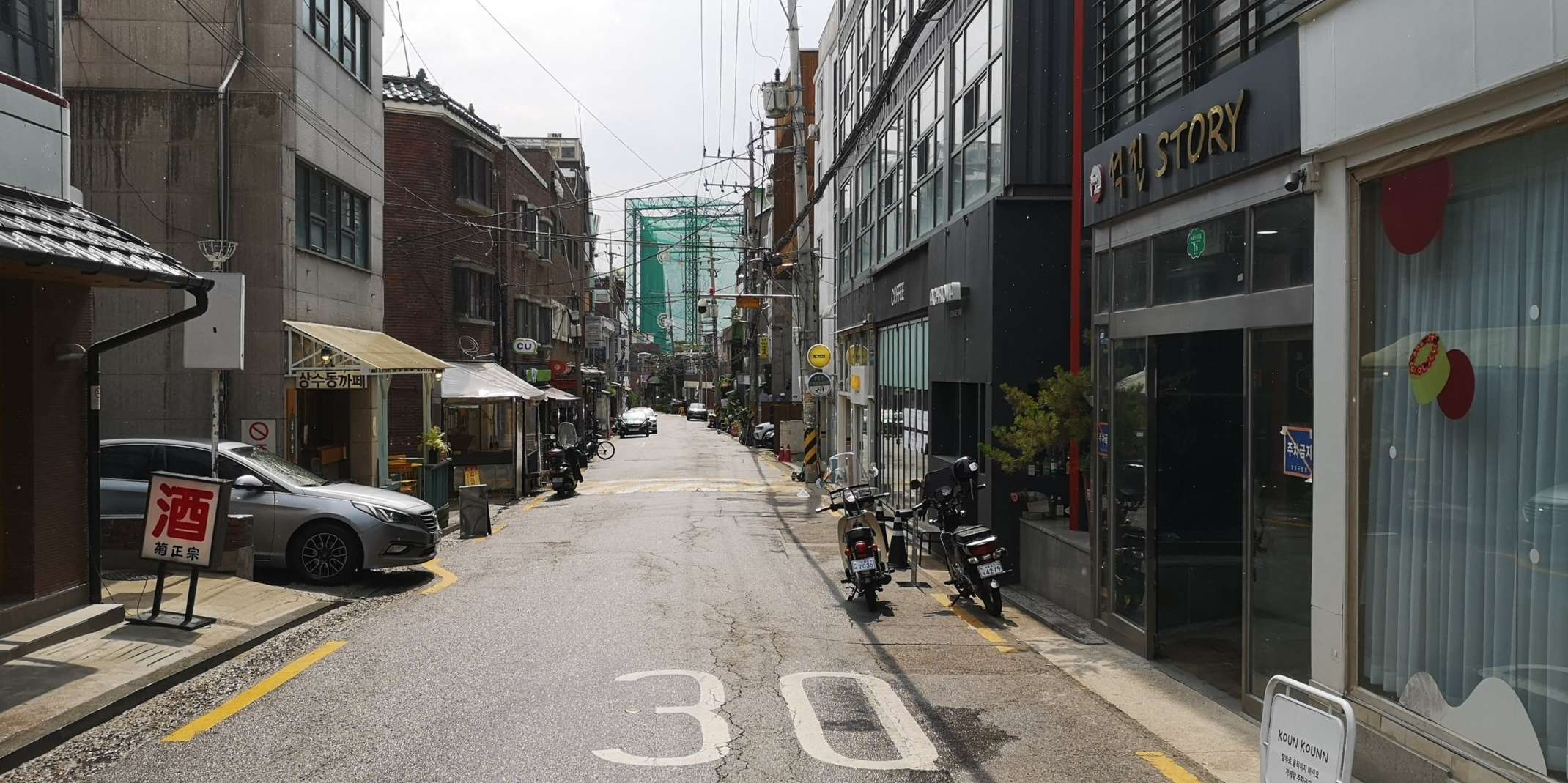 Stadtführung in Seoul