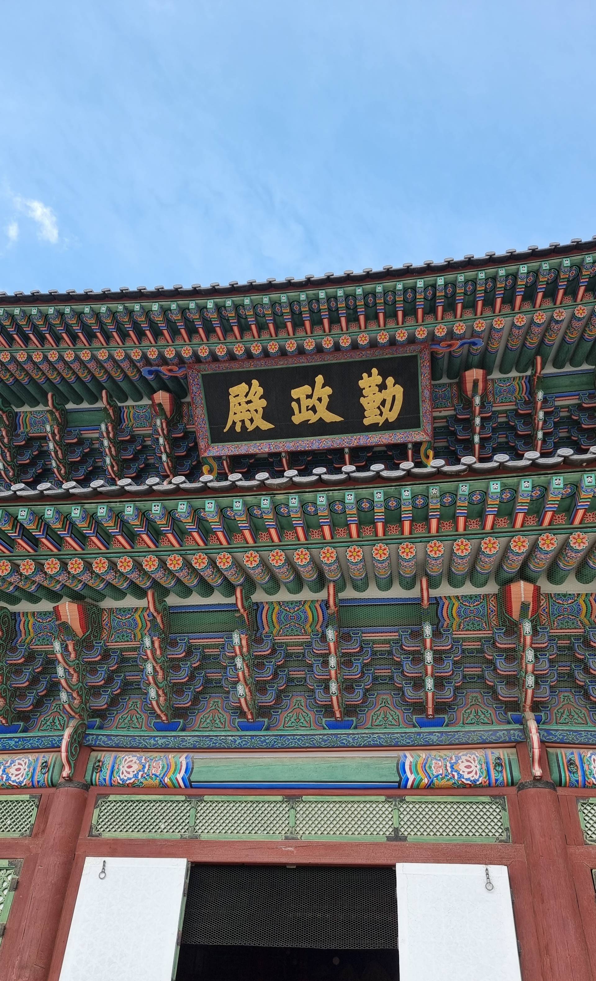 Eingang zum Gyenongbokgung Palace